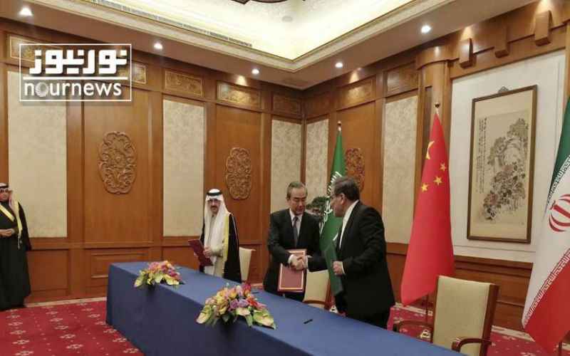  SAUDI ARABIA AND IRAN KISS AND MAKE UP COMPLIMENTS OF CHINA